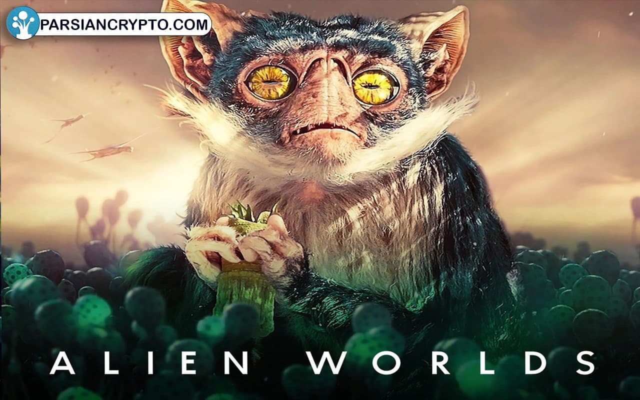 بازی Alien Worlds