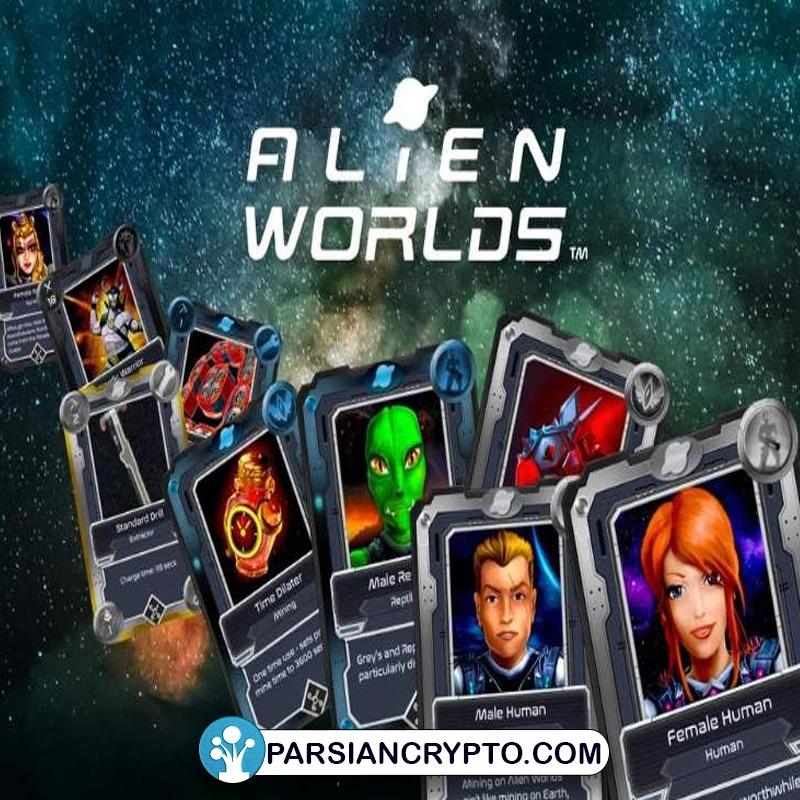 بازی Alien Worlds