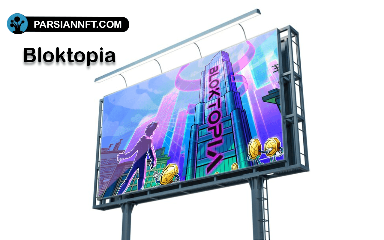 blocktopia