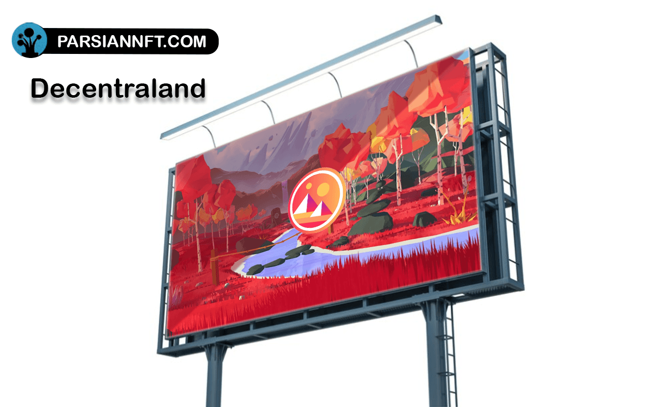 decentraland پروژه های برتر متاورس