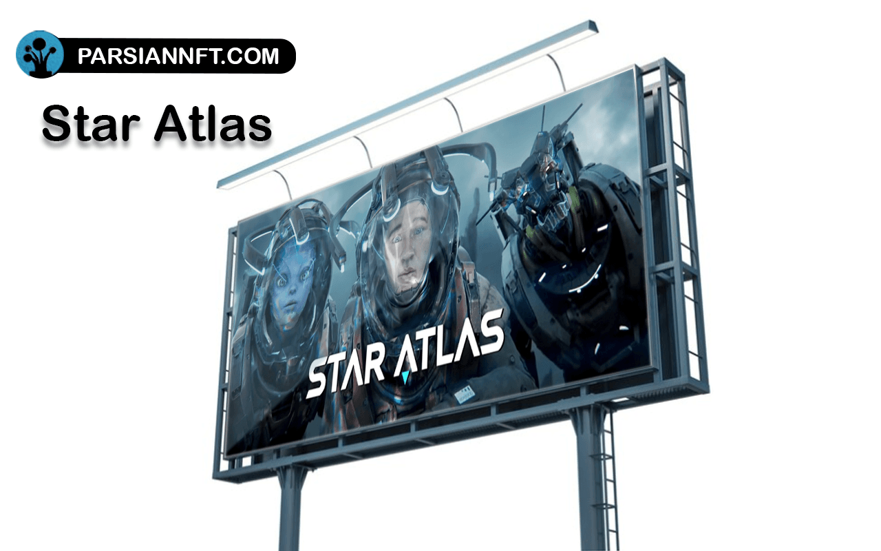 star atlas