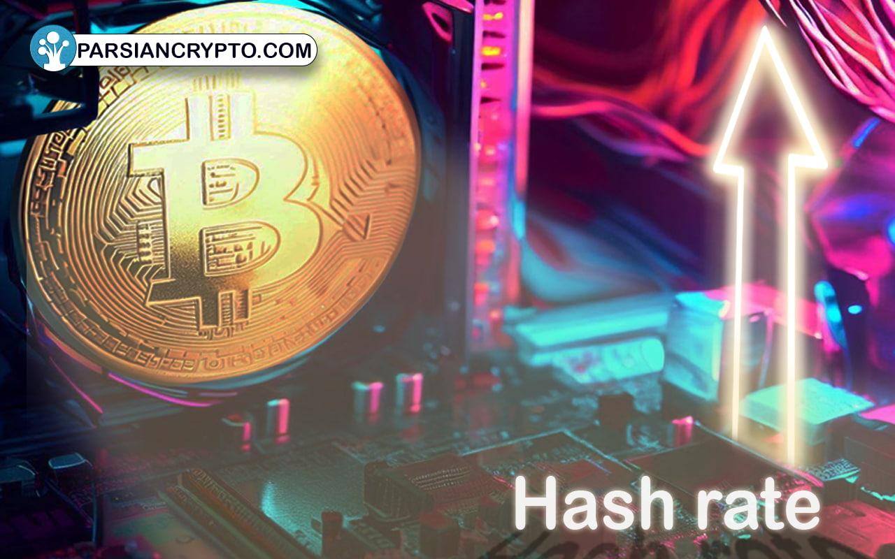 بررسی مفهوم هش ریت؛ نحوه محاسبه نرخ هش (Hash Rate) و تاثیرات آن بر بازار عکس