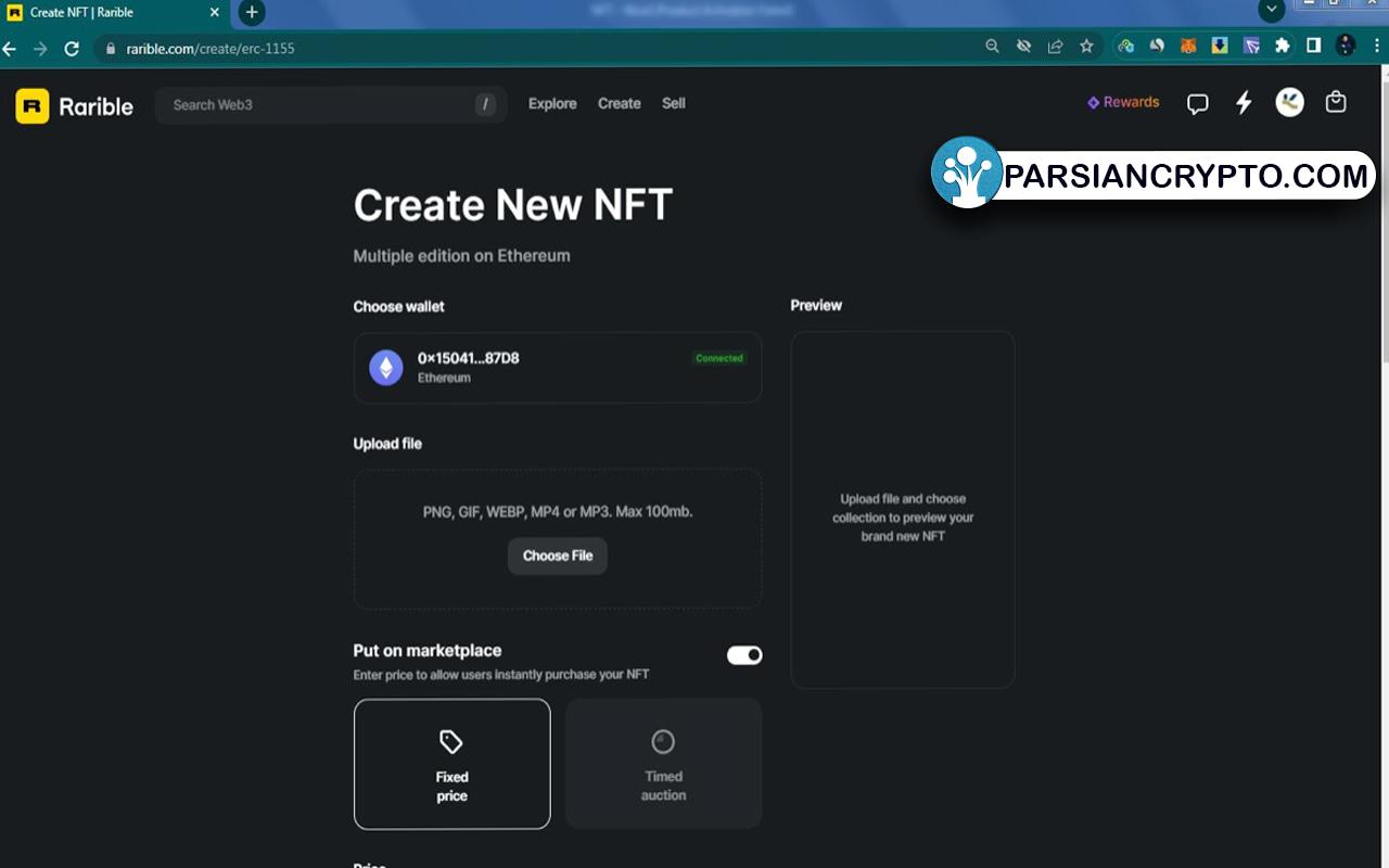 نحوه ساخت توکن NFT در پلتفرم Rarible