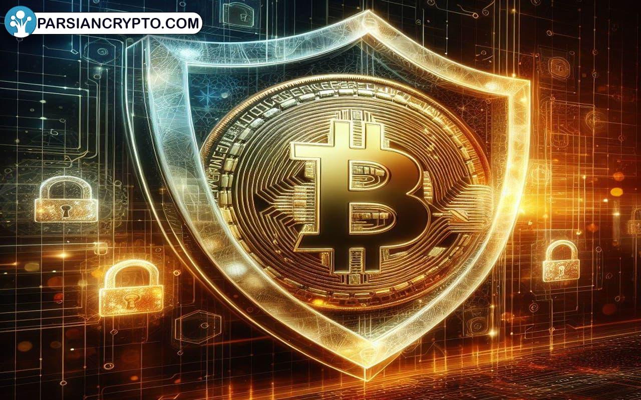 امنیت بیت کوین