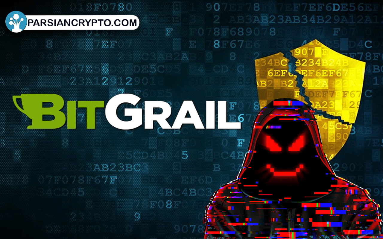 هک صرافی  بیت‌گریل  (BitGrail)  در سال ۲۰۱۸