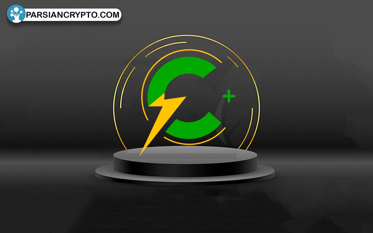 C+Charge ؛ ایستگاه های شارژ و انرژی های نو