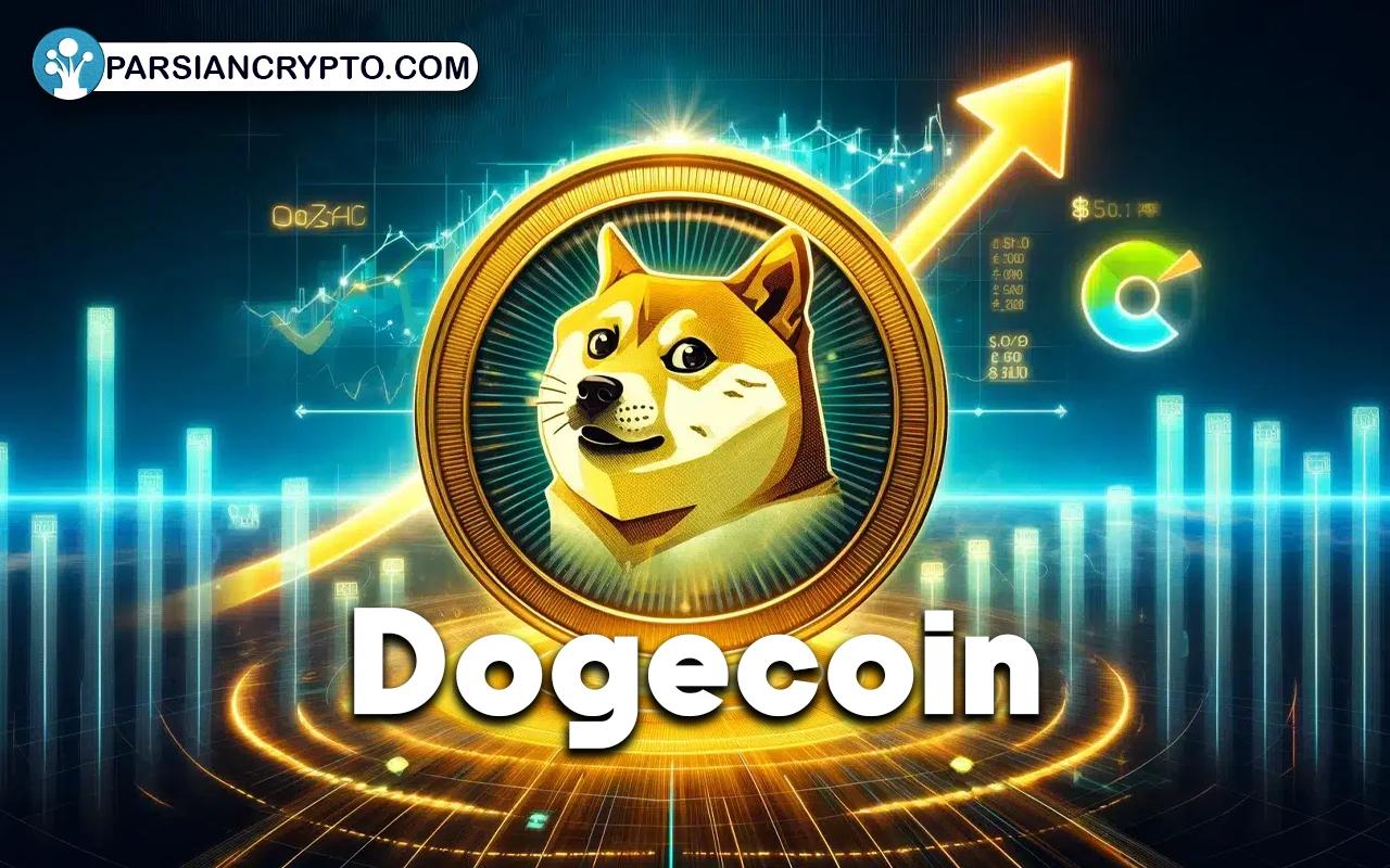 ارز دیجیتال دوج کوین چیست؟ معرفی کامل رمزارز Dogecoin + نحوه خرید و نگهداری عکس