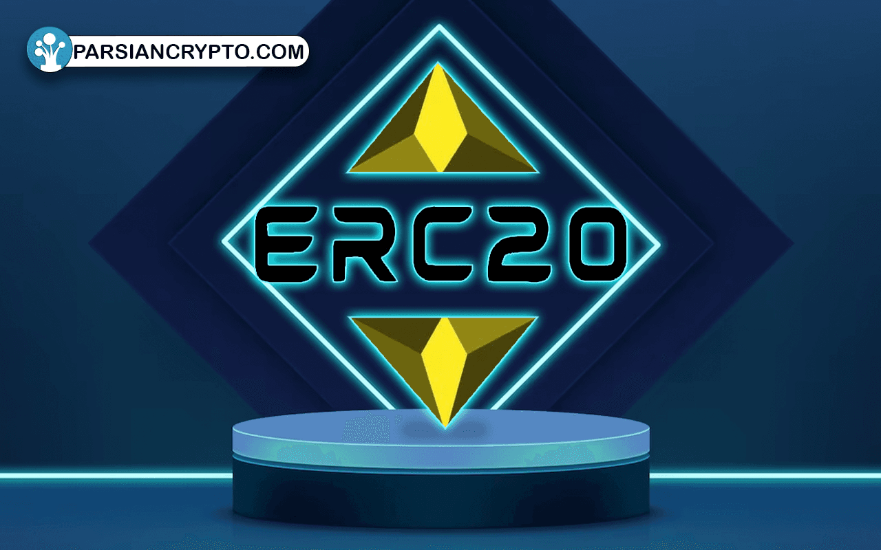 توکن ERC20 چیست؟ همه چیز درباره ساخت توکن مبتنی بر بلاکچین اتریوم عکس