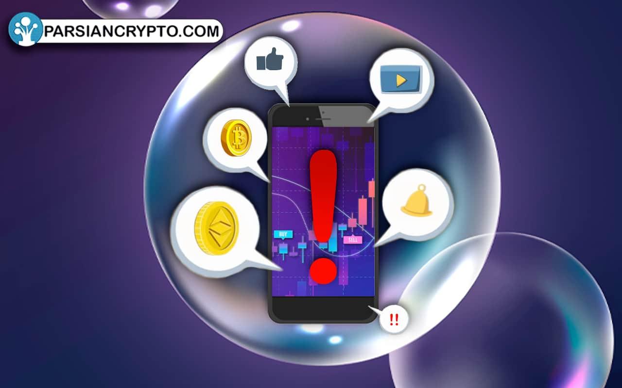 برای اینکه دچار Fomo در بازار ارز دیجیتال نشویم، چه کارهایی باید انجام داد؟