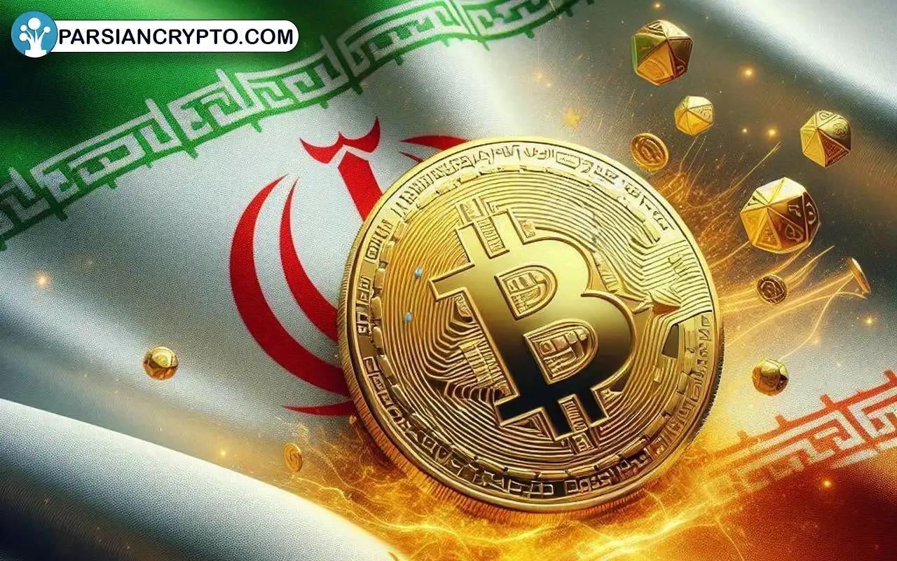 تاریخچه ارز دیجیتال در ایران