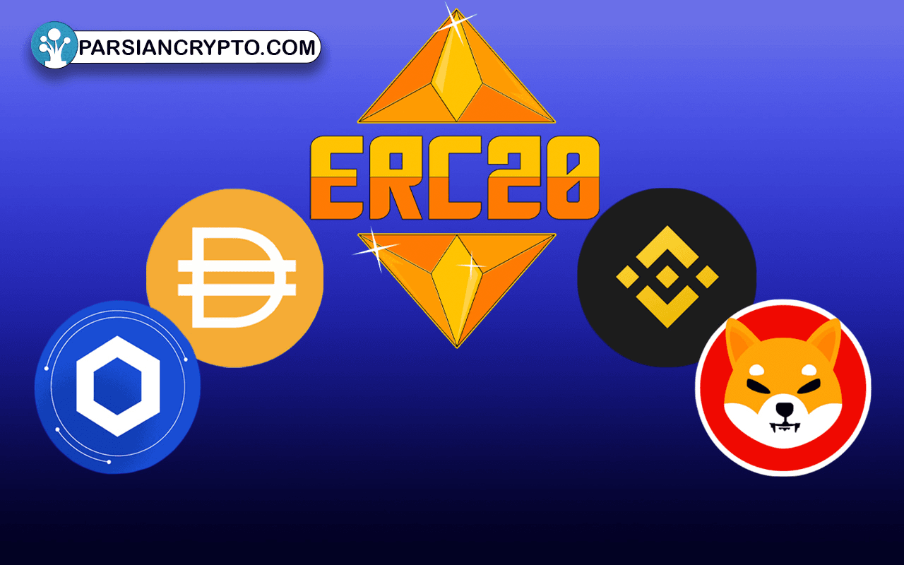 لیست توکن های erc20