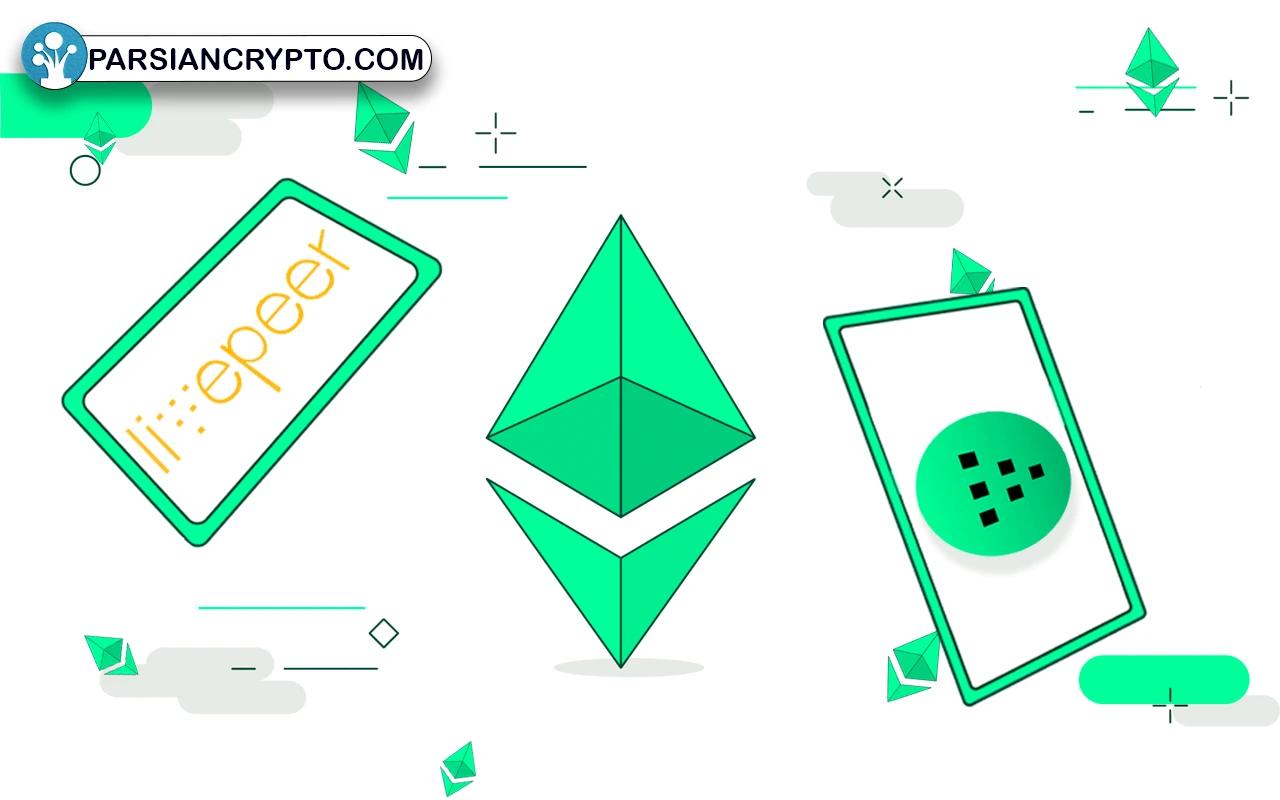 Livepeer
