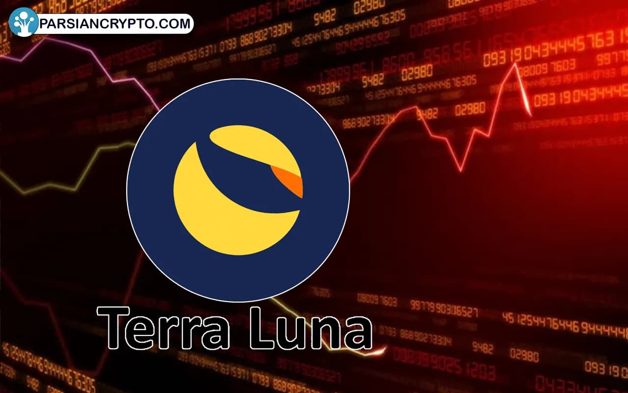 سقوط رمزارز Terra (LUNA)
