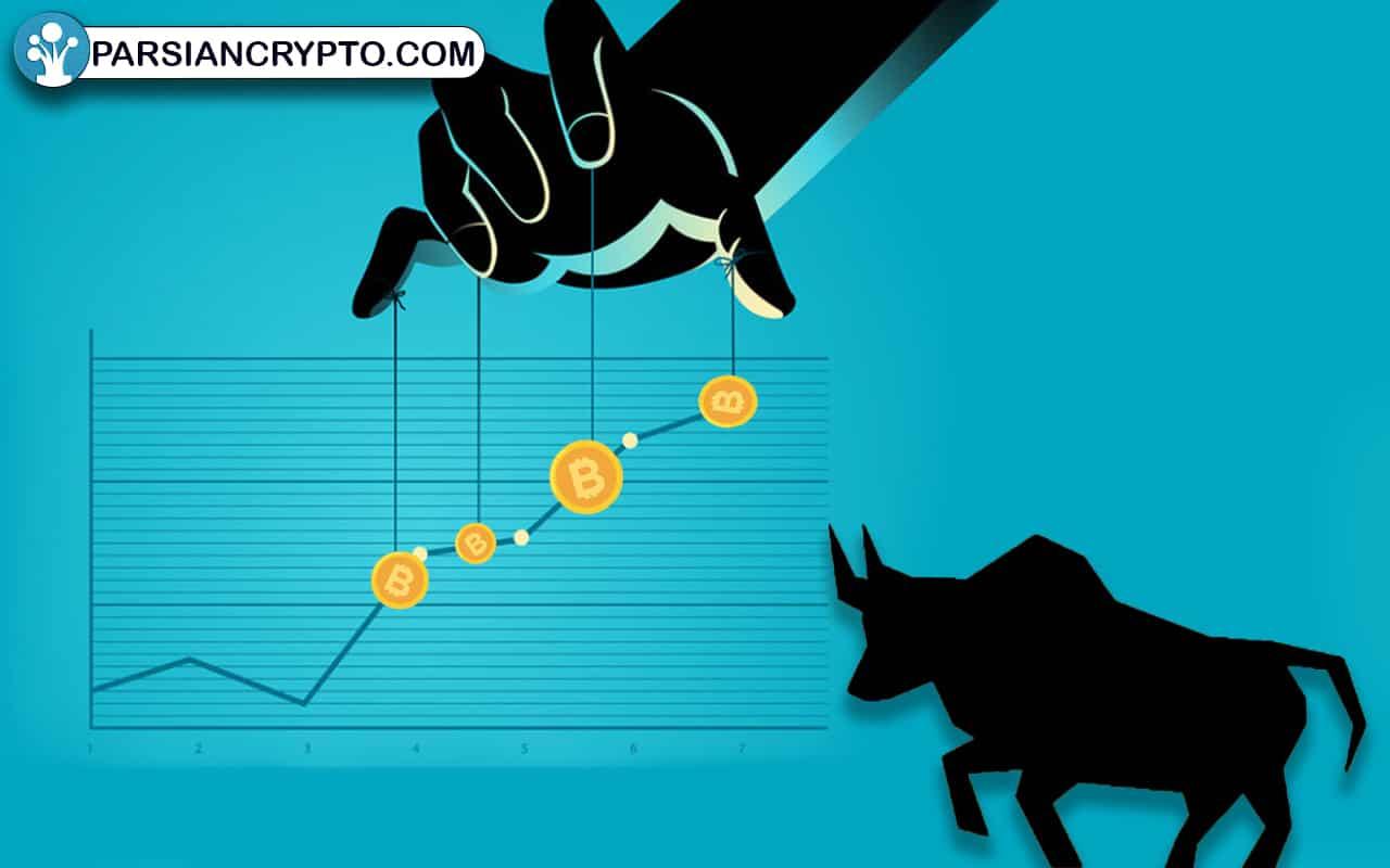 دستکاری در بازار (Market Manipulation)