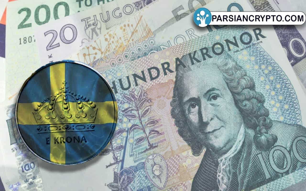 ارز دیجیتال ملی سوئد