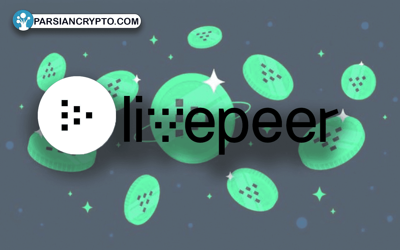 LPT یا توکن لایو پیر چیست؟