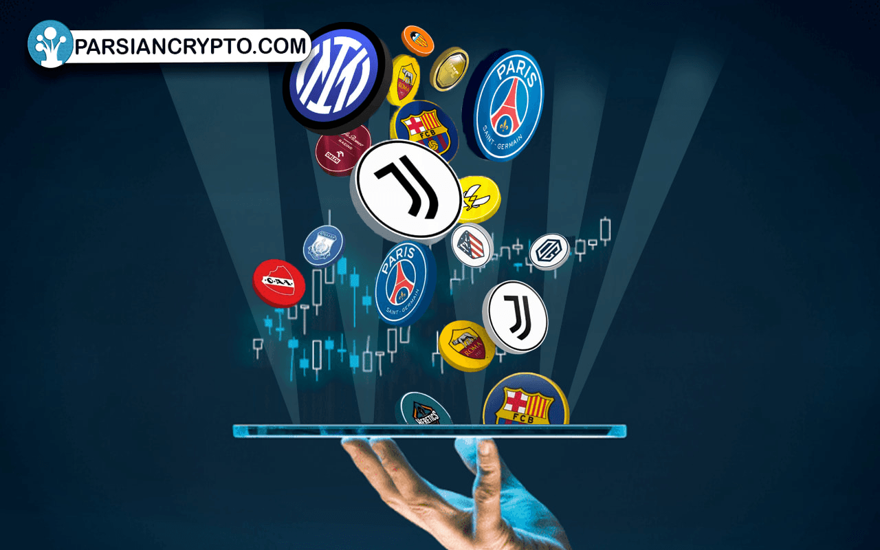 توکن هواداری (Fan Token) چیست؟