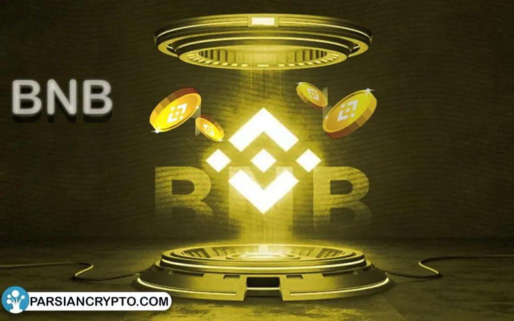 منظور از توکن سوزی BNB چیست؟