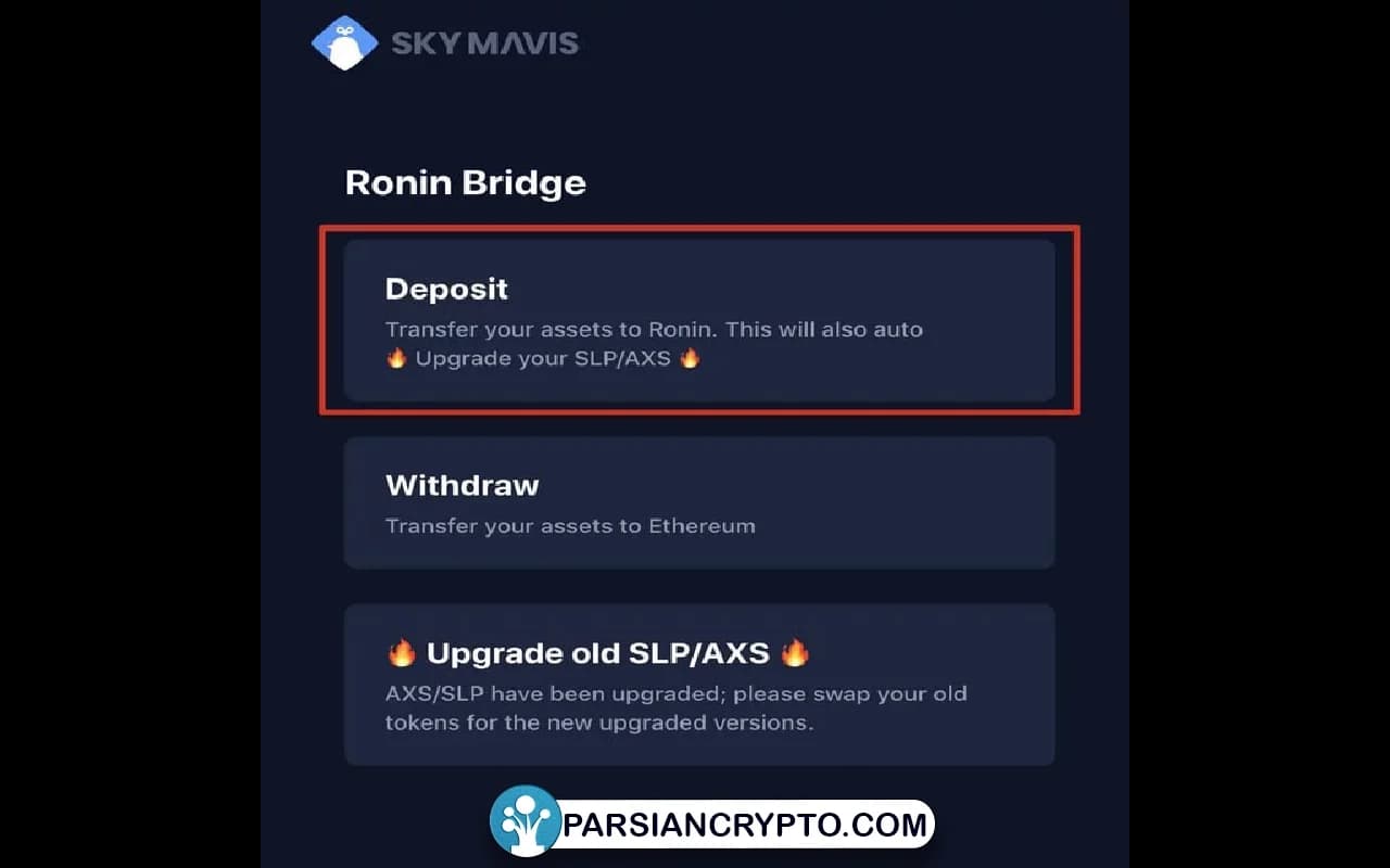 اتصال به کیف پول متامسک