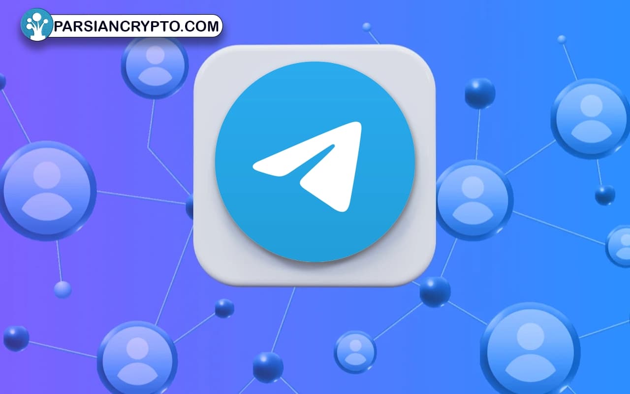 موضوع بلاکچین تلگرام چه زمانی مطرح شد؟