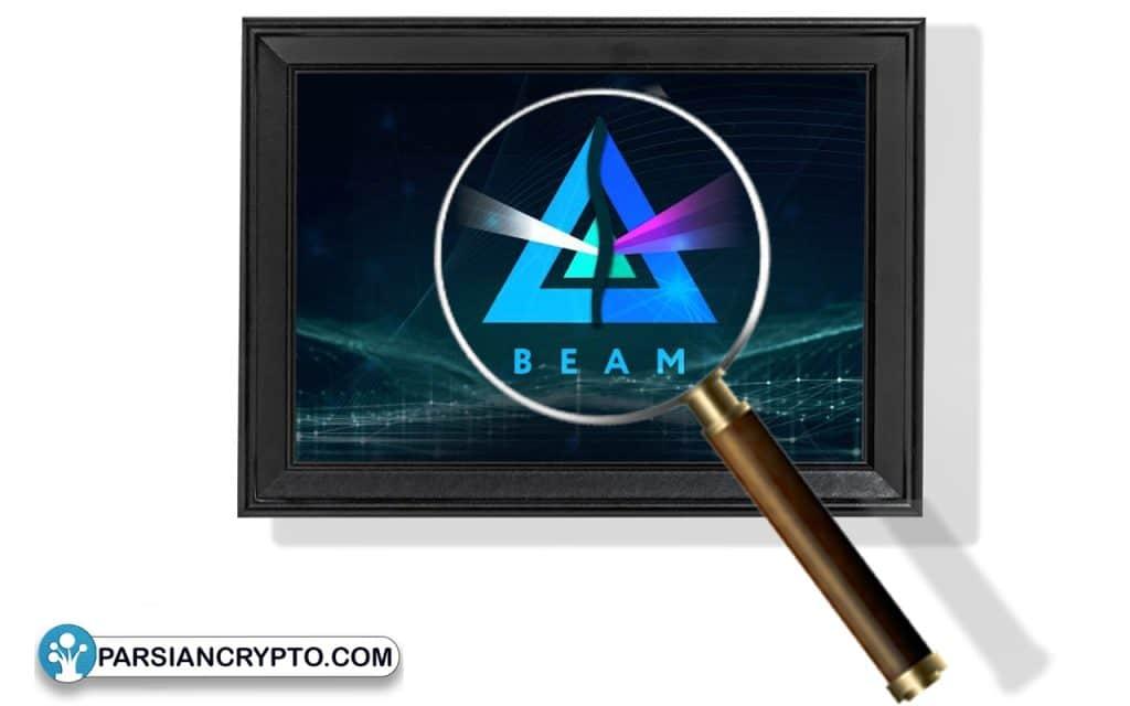 ارز دیجیتال بیم (Beam)