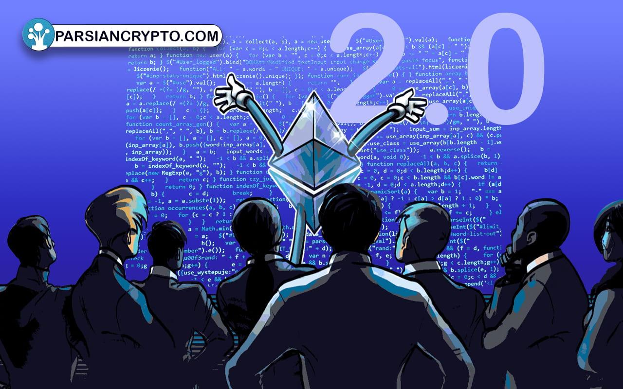 Ethereum 2.0