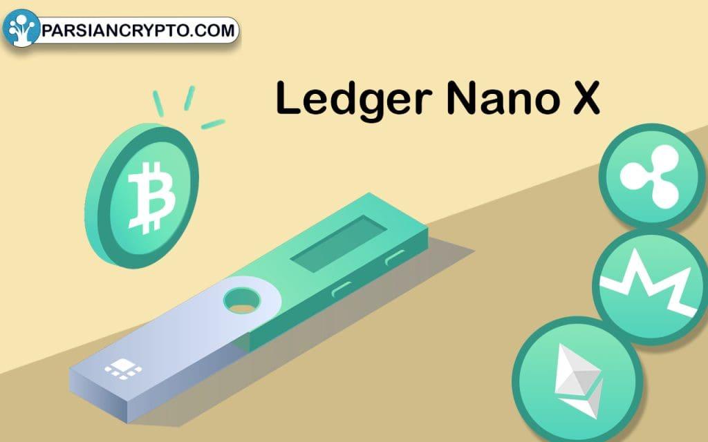 Ledger Nano X