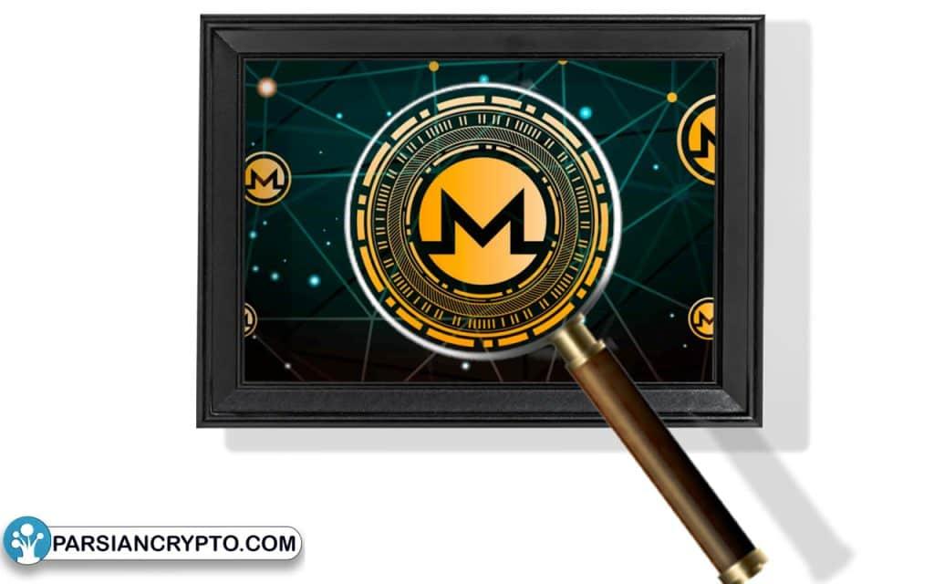 مونرو (Monero)