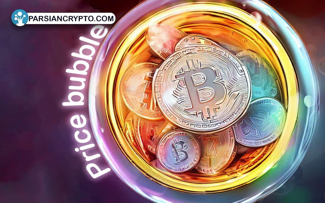 حباب قیمت چیست؟ مفهوم price bubble در دنیای رمزارز و شکل گیری آن عکس