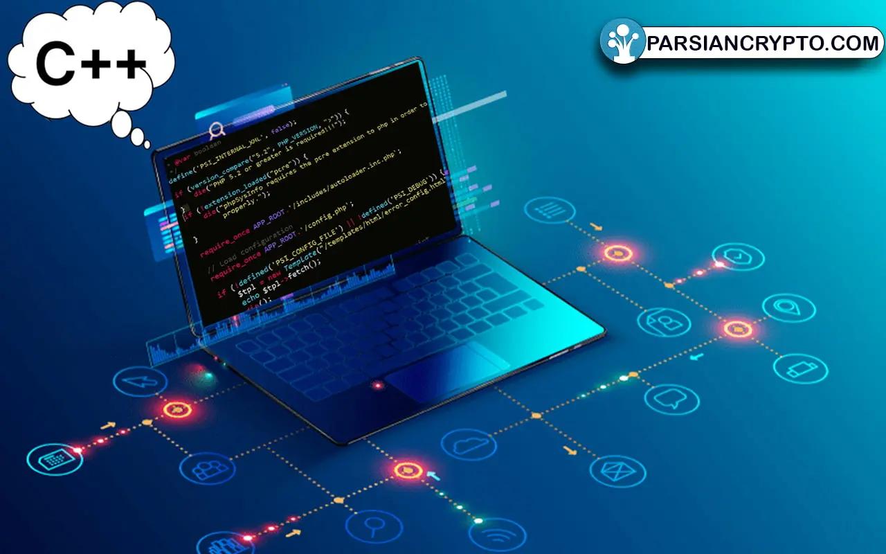 زبان برنامه نویسی C++