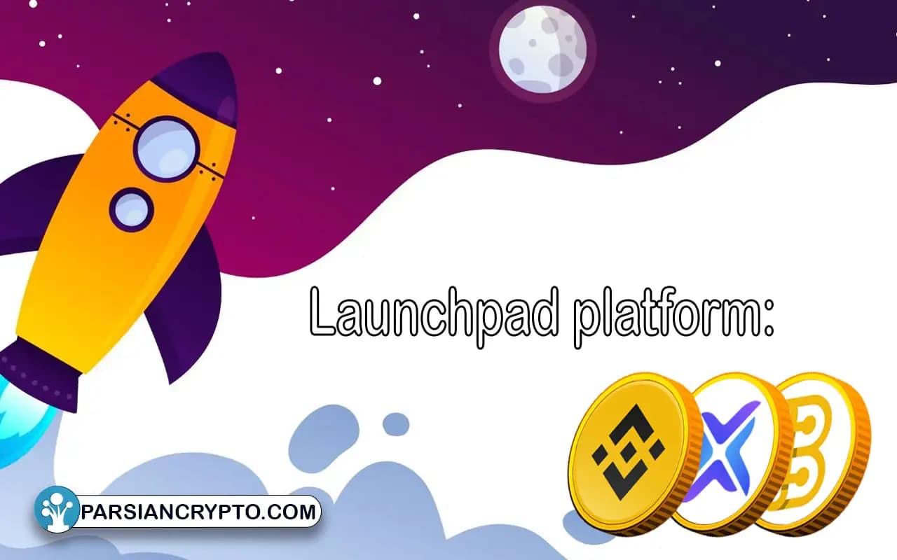لانچپد (Launchpad Platform); انتخاب پلتفرم IDO