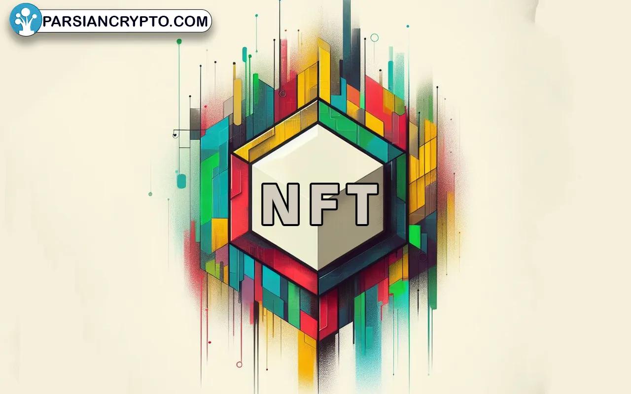 توکن غیرمثلی (NFT) و گردشگری متاورس