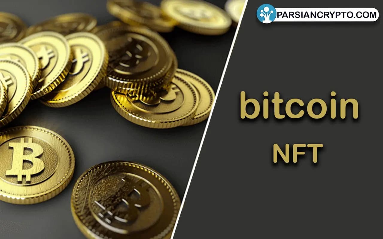 توکن های رنگ بیت کوین شروع فعالیت NFT ها