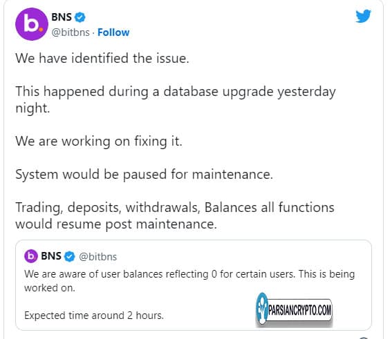 بیانیه صرافی Bitbns