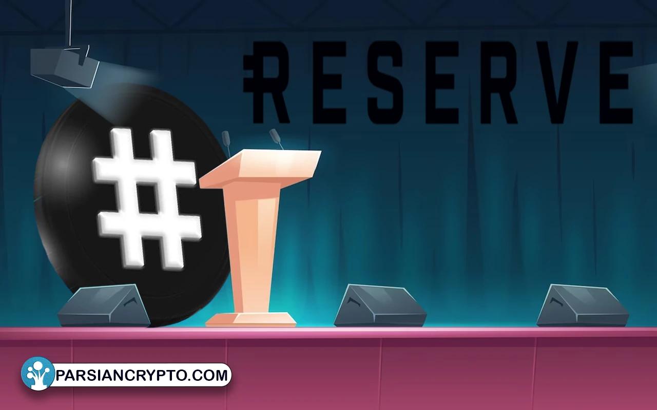 بهترین استیبل کوین ارز دیجیتال