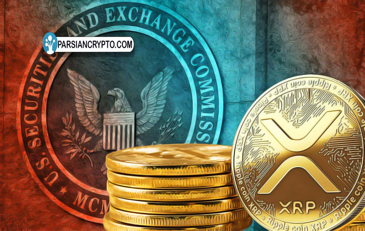 فوری: پیروزی ریپل در پرونده کمیسیون بورس و اوراق بهادار؛ ریپل (XRP) اوراق بهادار نیست تصویر 