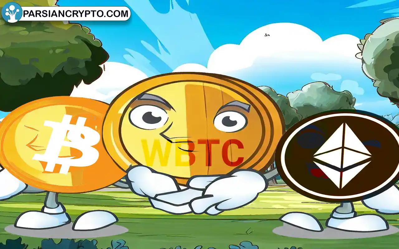 رپد بیت کوین؛ معرفی کامل ارز دیجیتال WBTC و آموزش  تبدیل آن عکس