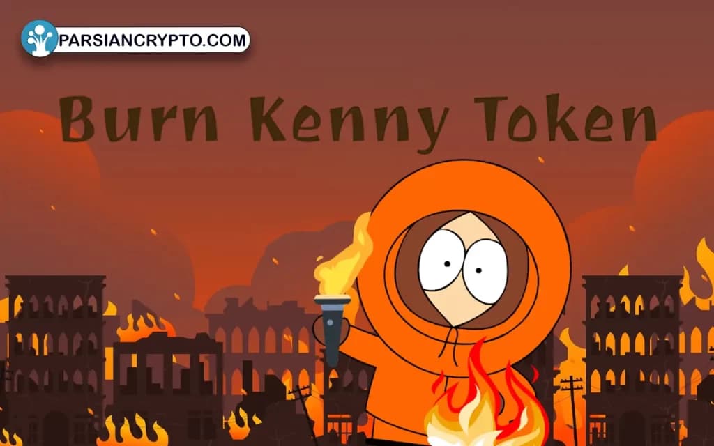burn kenny از شت کوین های انفجاری
