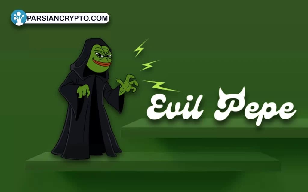 Evil pepe از بهترین شت کوین های 2023