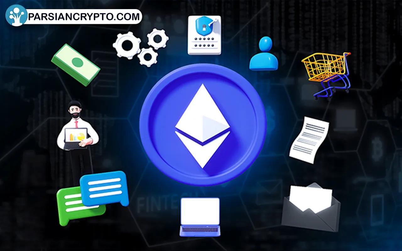 اپلیکیشن / برنامه غیرمتمرکز چیست؟
