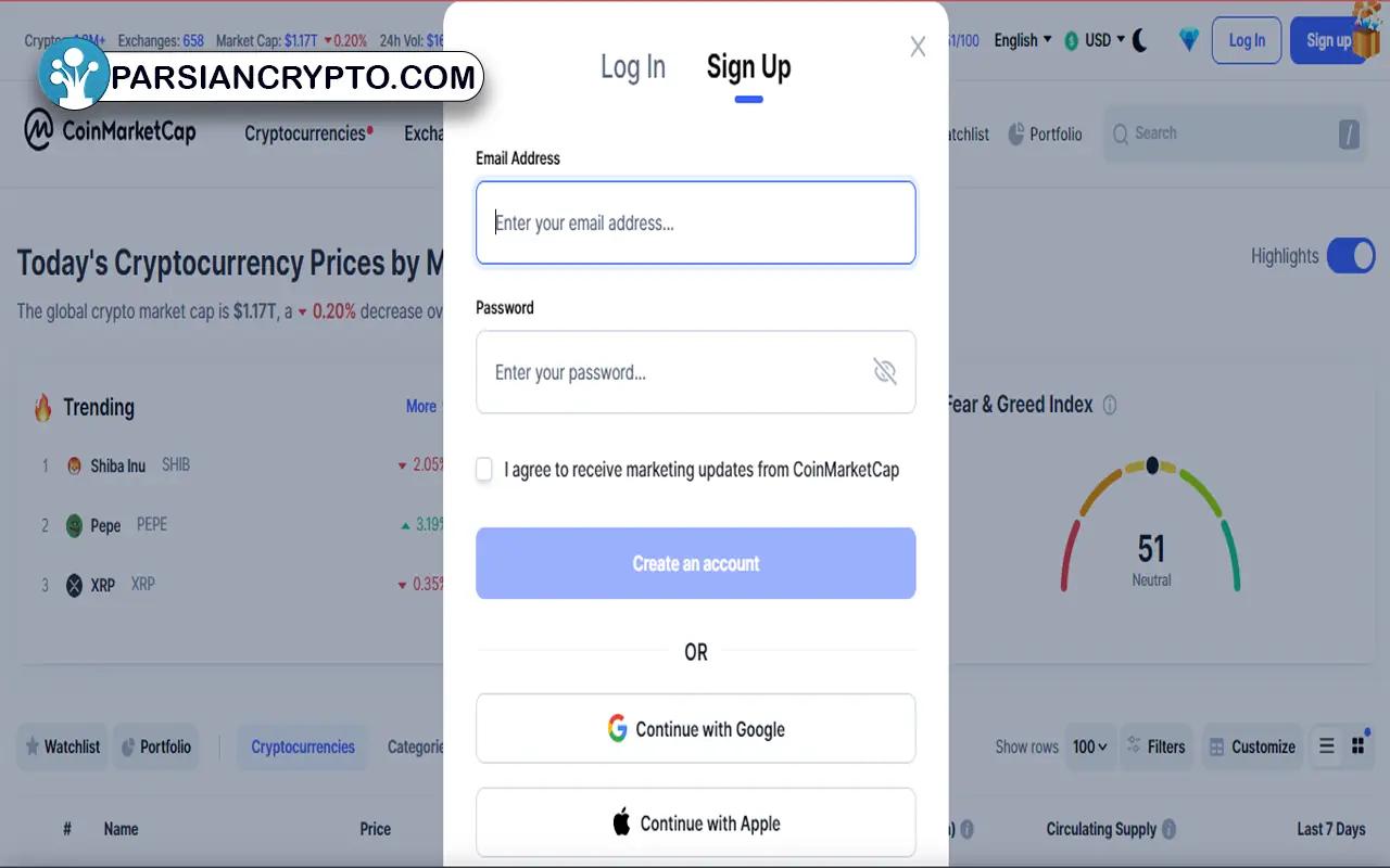 روش ثبت نام در سایت کوین مارکت کپ
