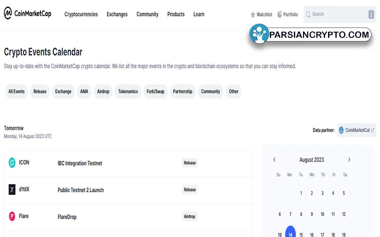 تقویم رویدادهای مرتبط به کریپتو کارنسی