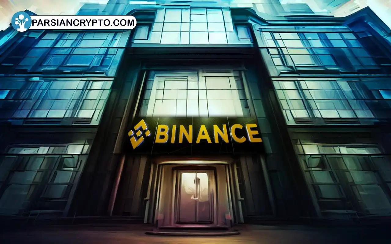 صرافی بایننس چیست؟ آموزش و معرفی Binance + مزایا و ویژگی ها عکس