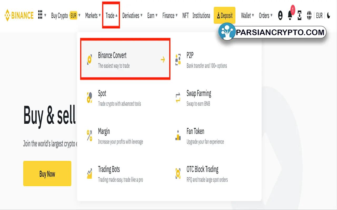 تبدیل ارز ها1