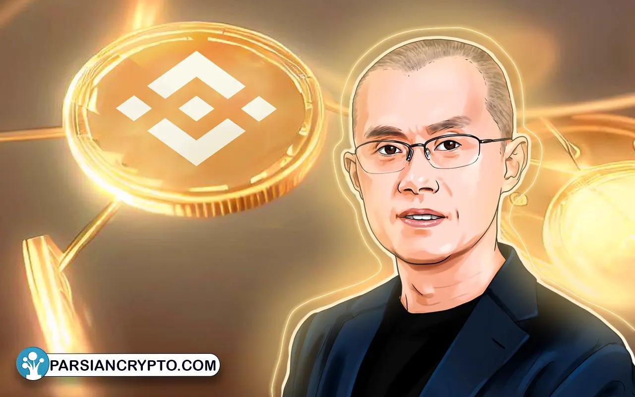 موسس صرافی بایننس کیست؟