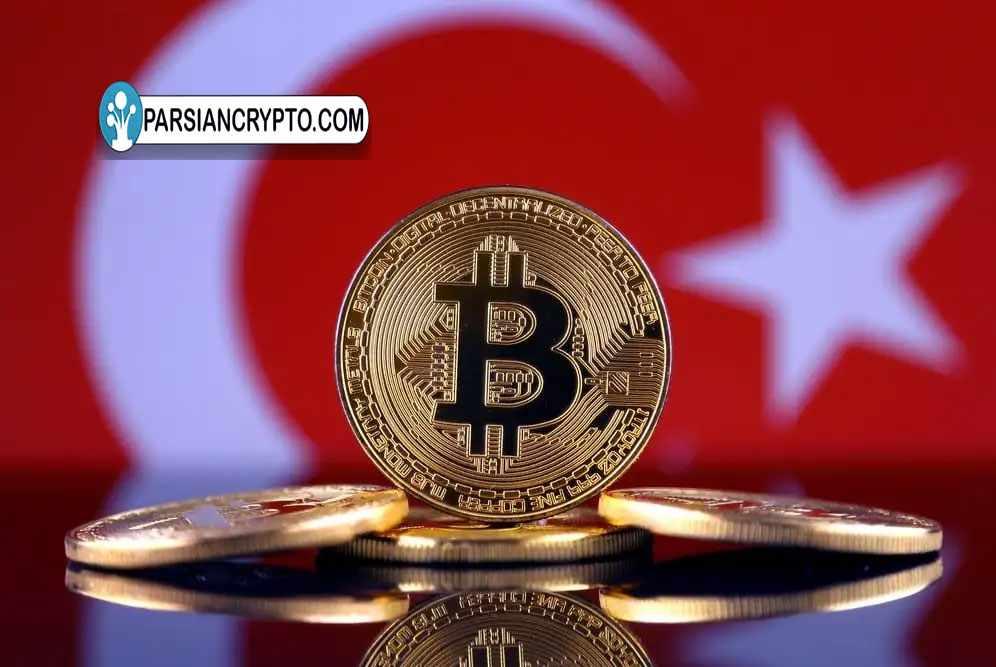 نظرسنجی صرافی کوکوین: نیمی از مردم ترکیه صاحب ارز دیجیتال هستند عکس