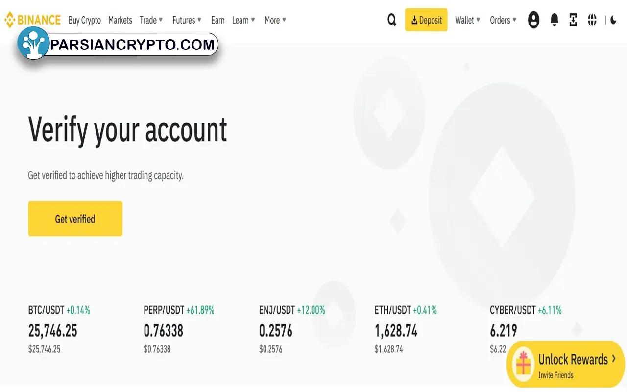 ثبت نام در صرافی بایننس5