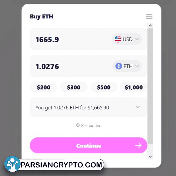 Buy را دوباره کلیک کنید