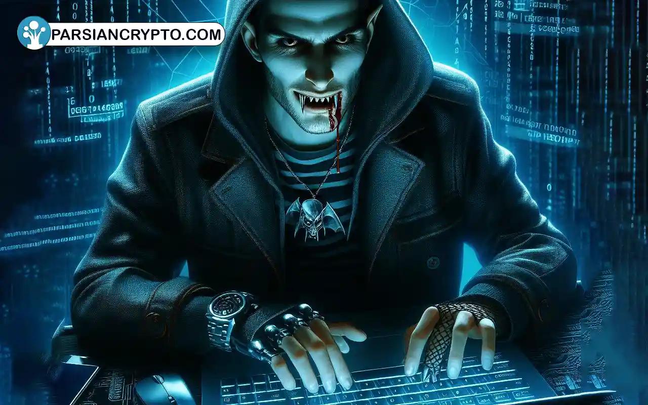 مقایسه حمله خون آشام با سایر حملات در ارز دیجیتال