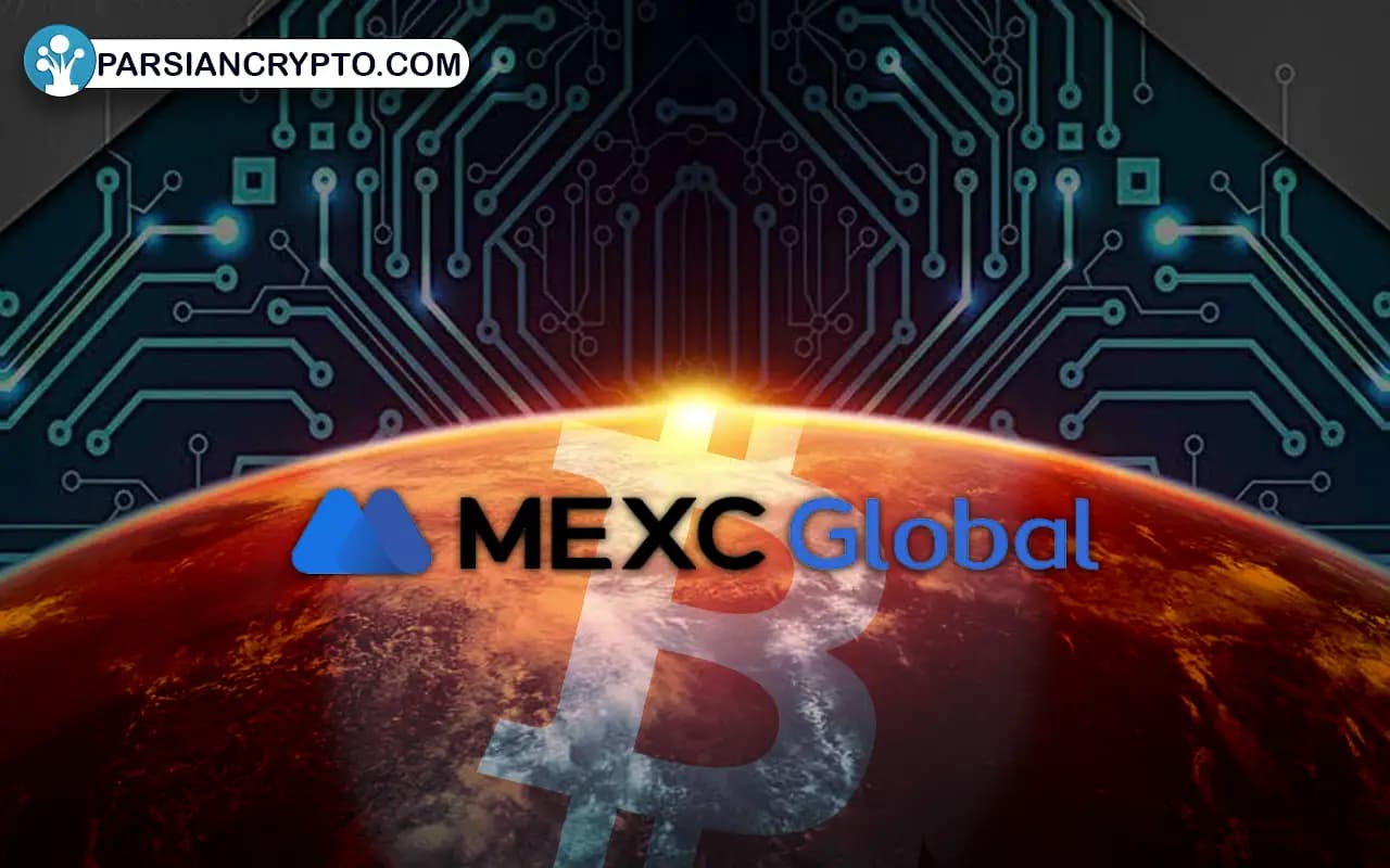 صرافی MEXC
